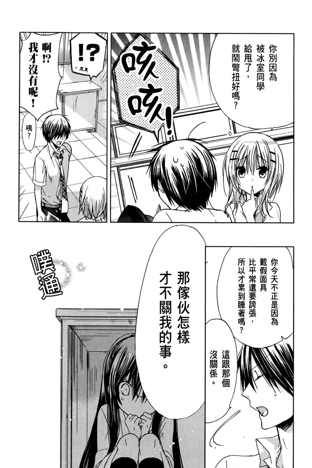 第109页