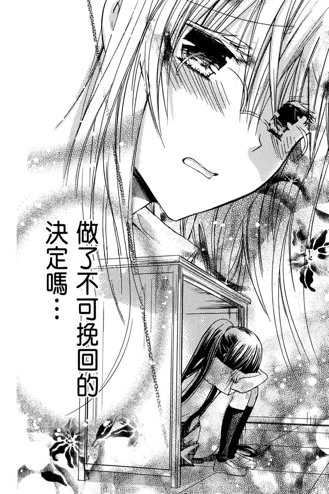 第113页