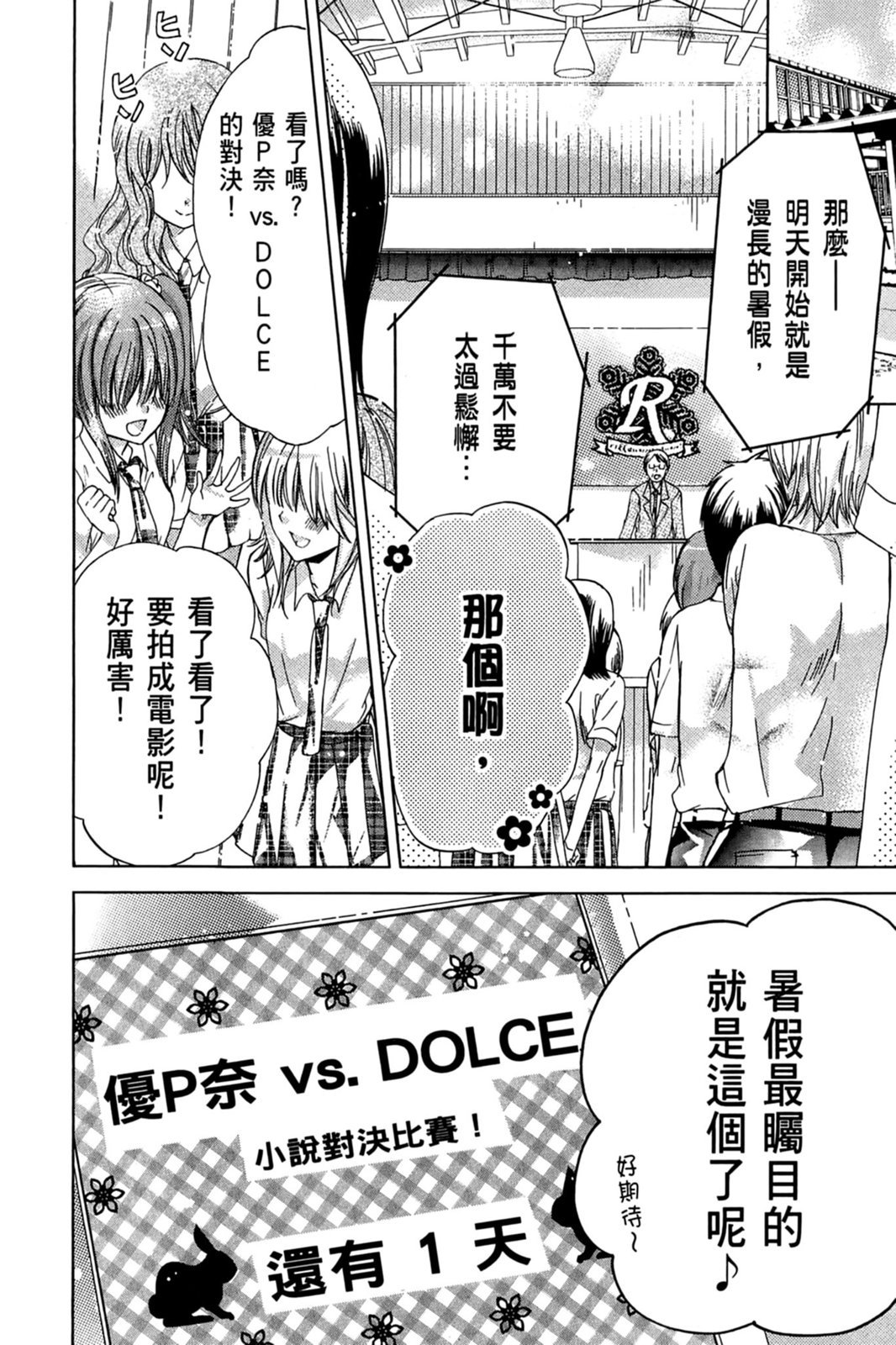 第115页