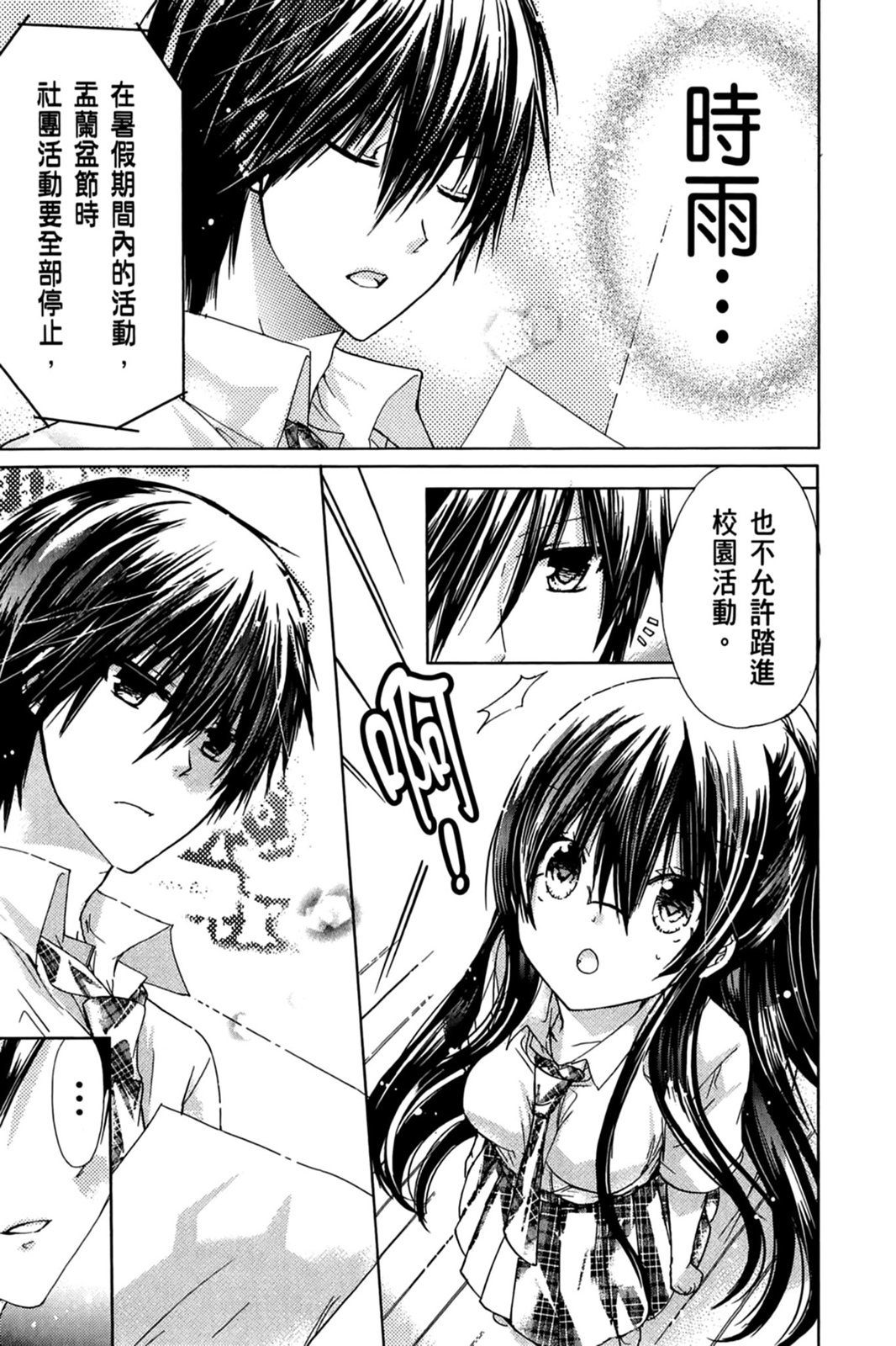 第118页