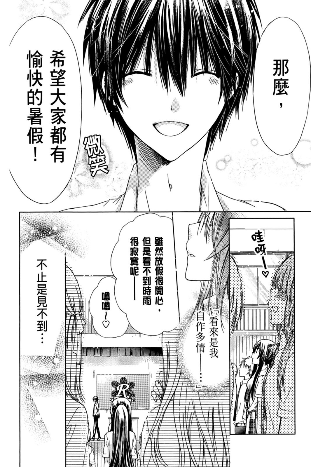 第119页
