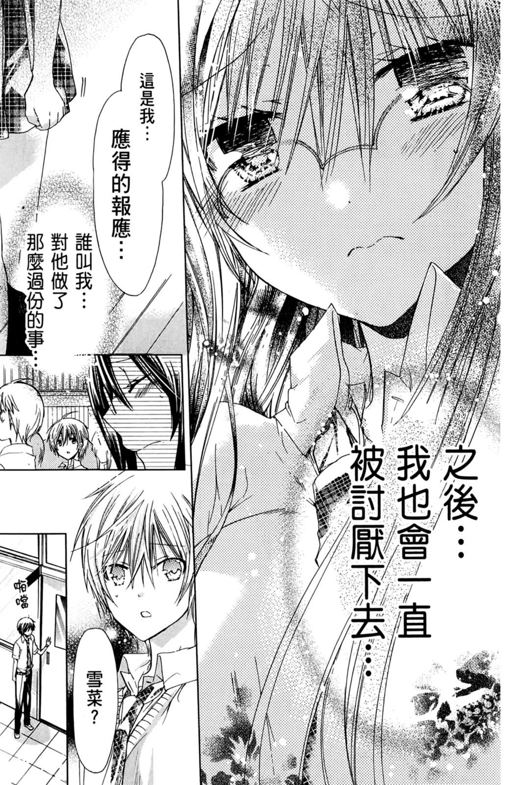 第120页