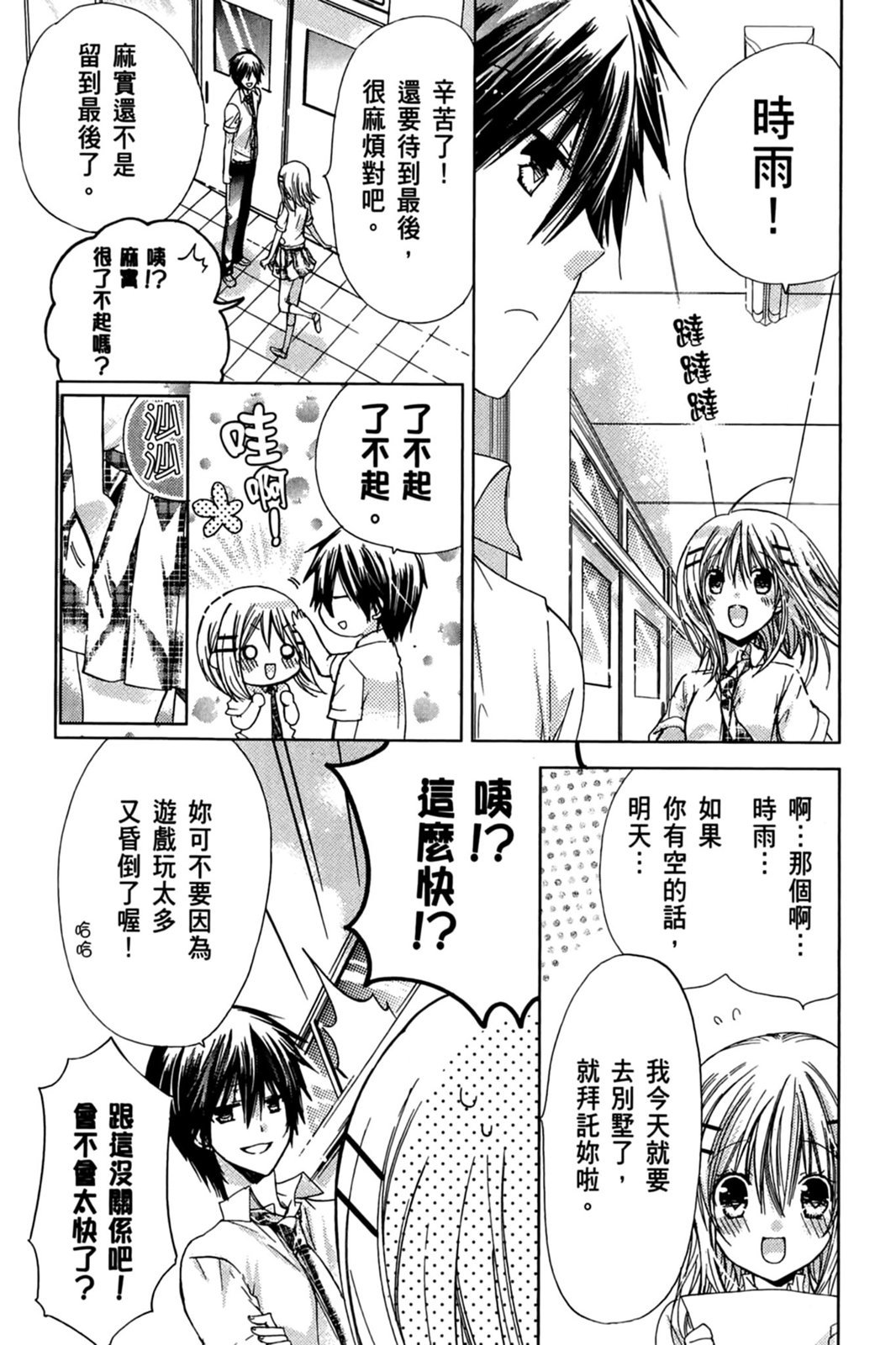 第121页
