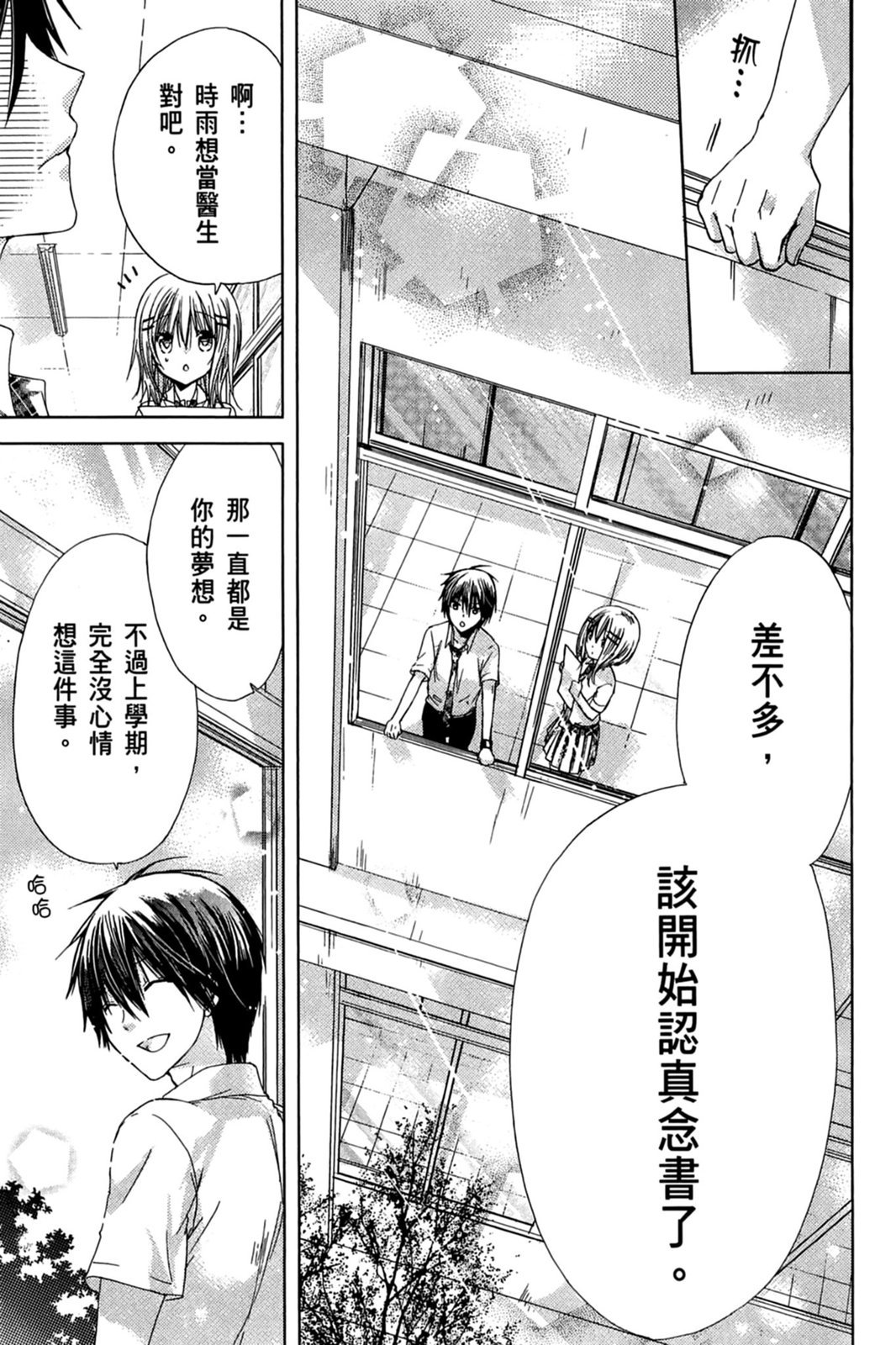 第122页
