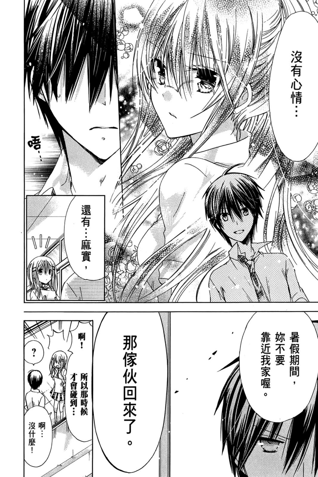 第123页