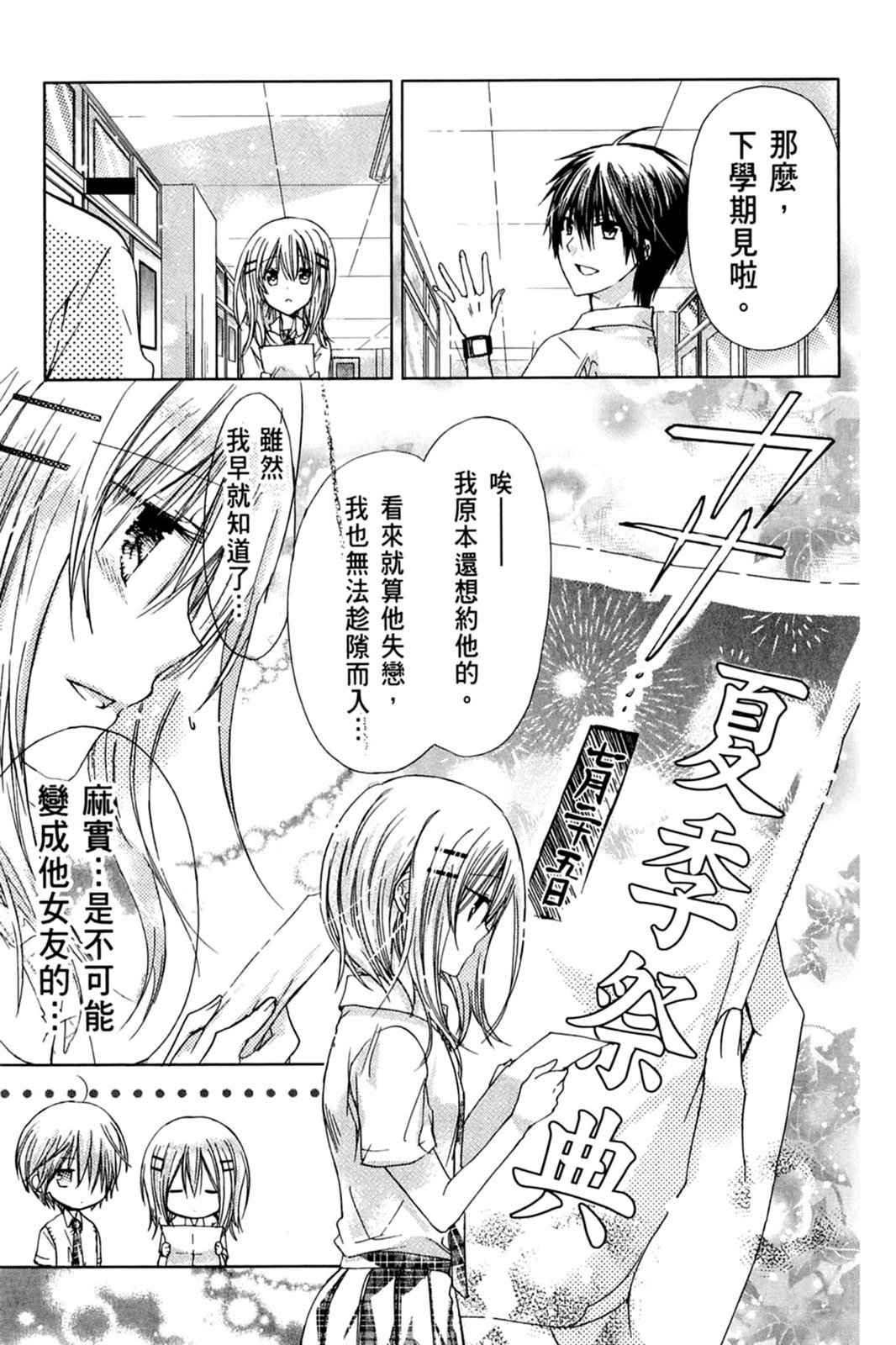 第124页