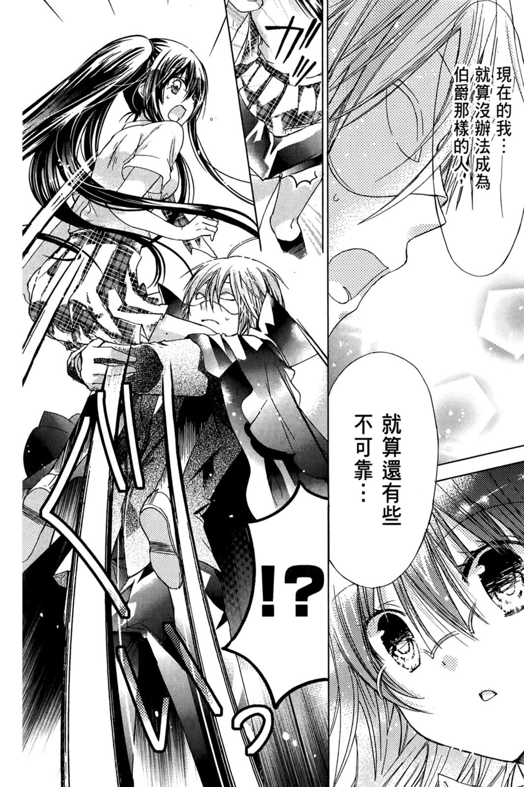 第133页