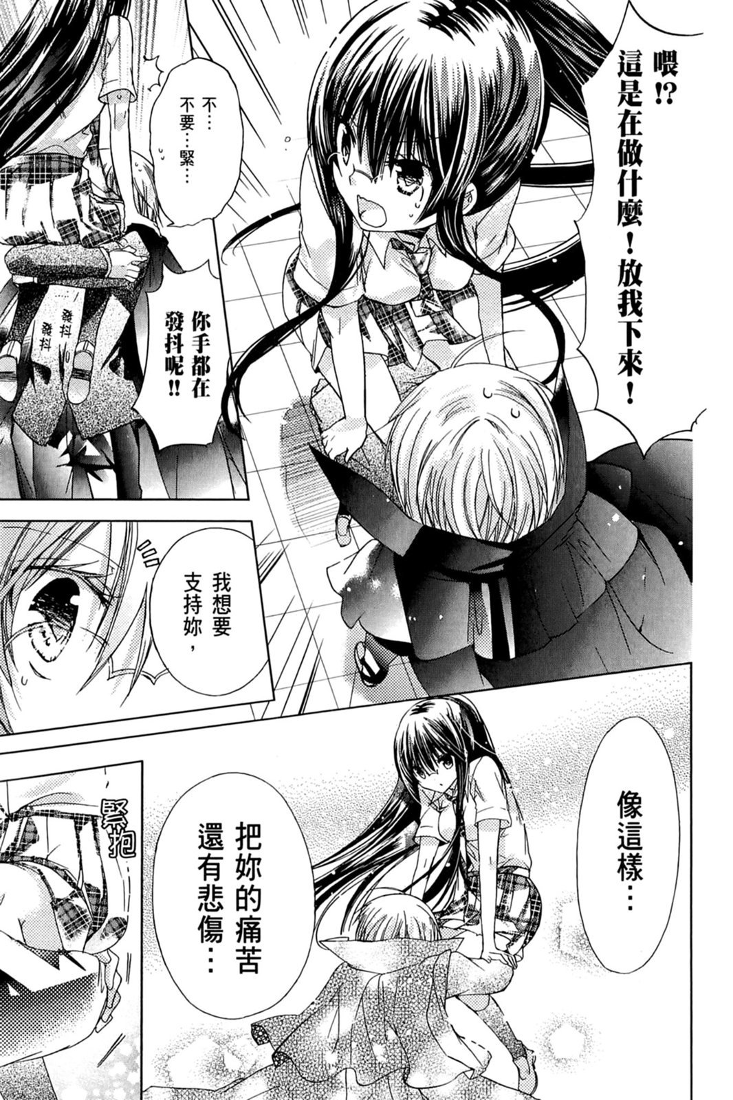 第134页