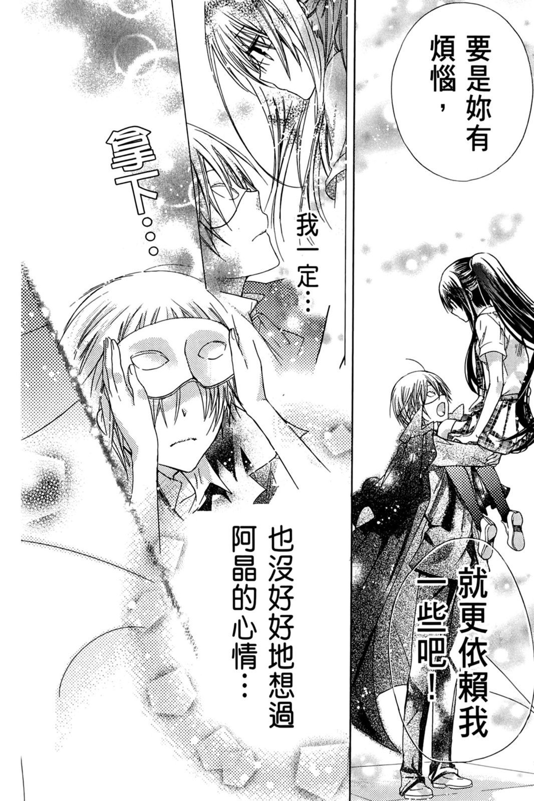 第135页