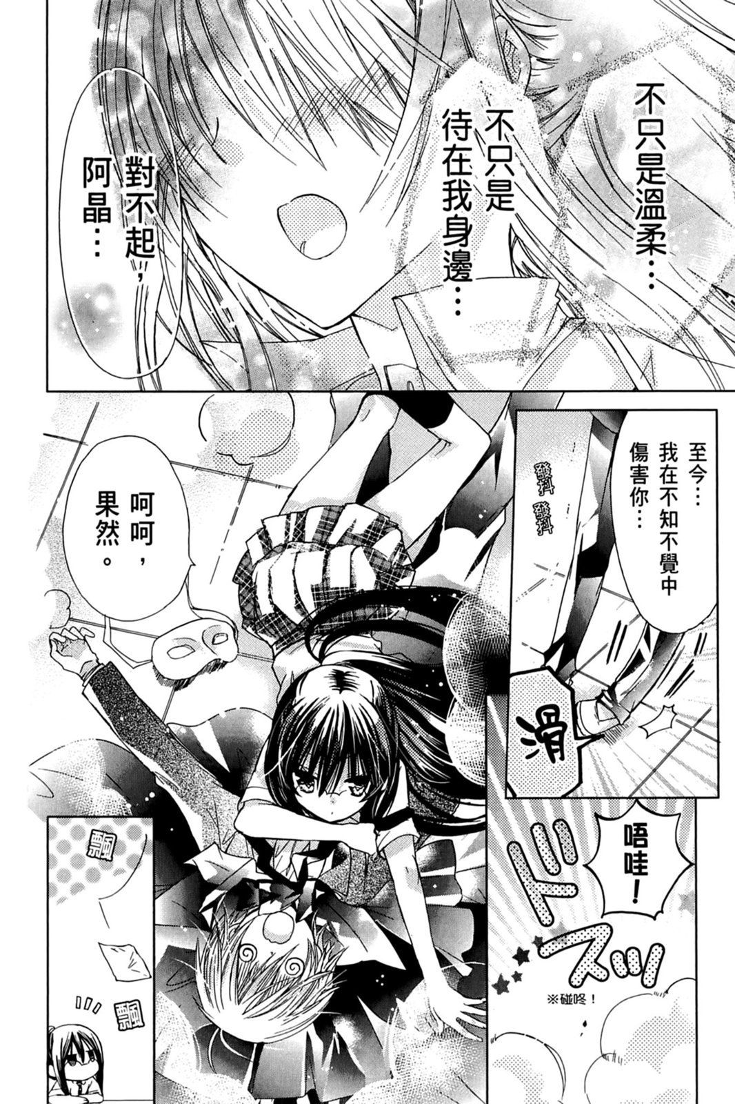 第137页