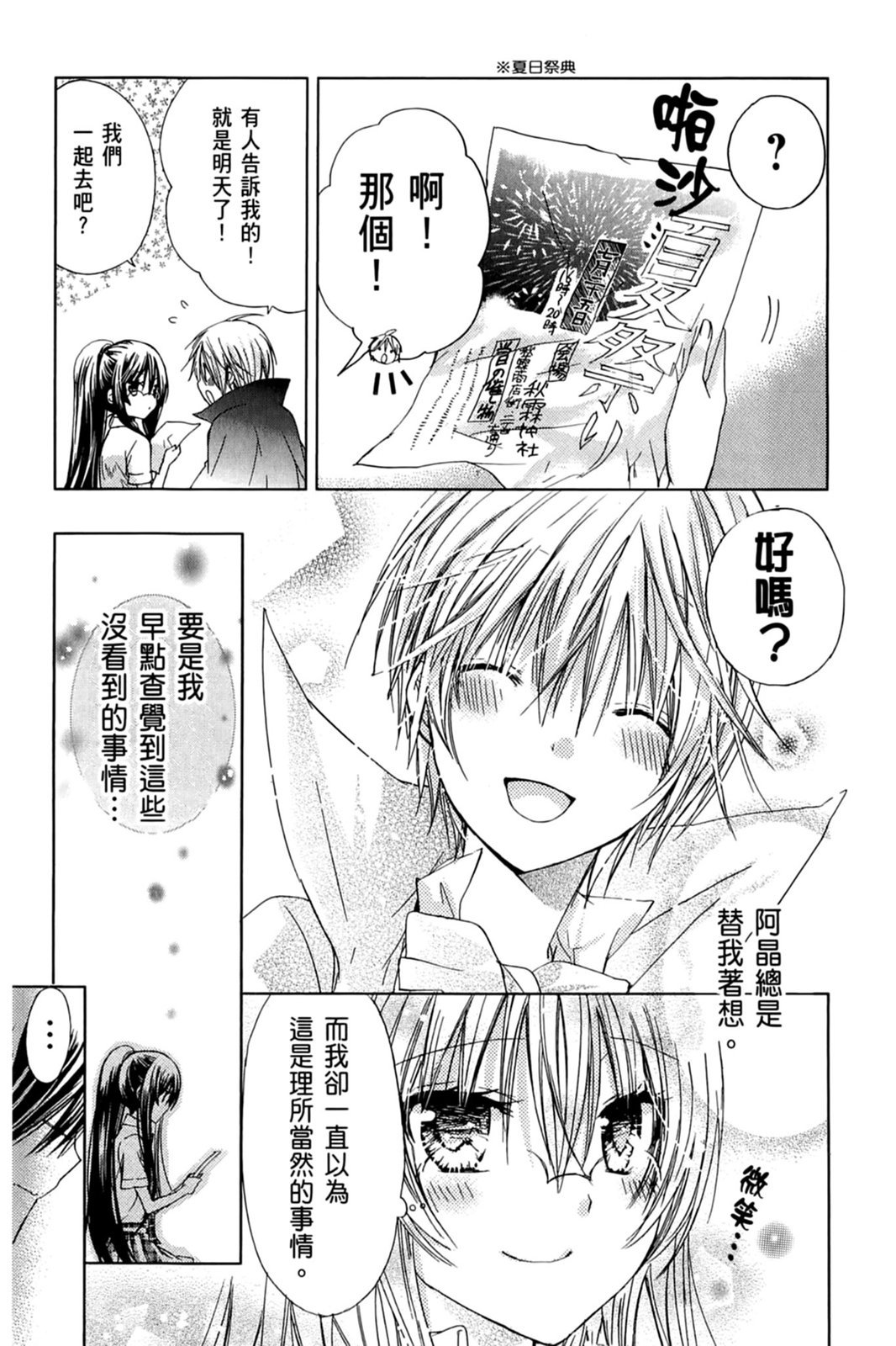 第138页