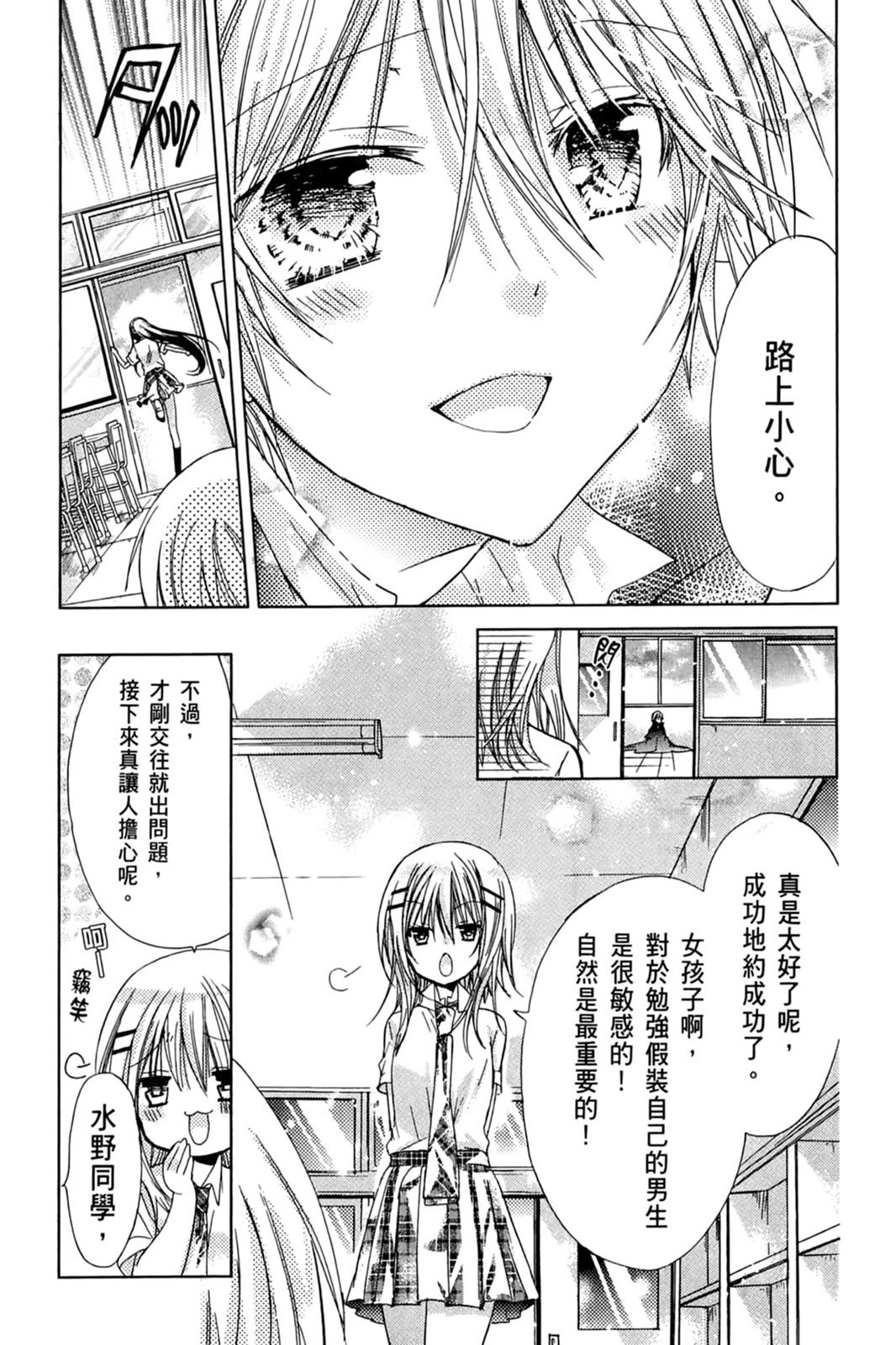 第140页