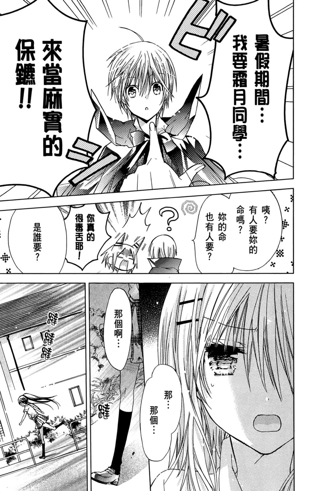 第142页