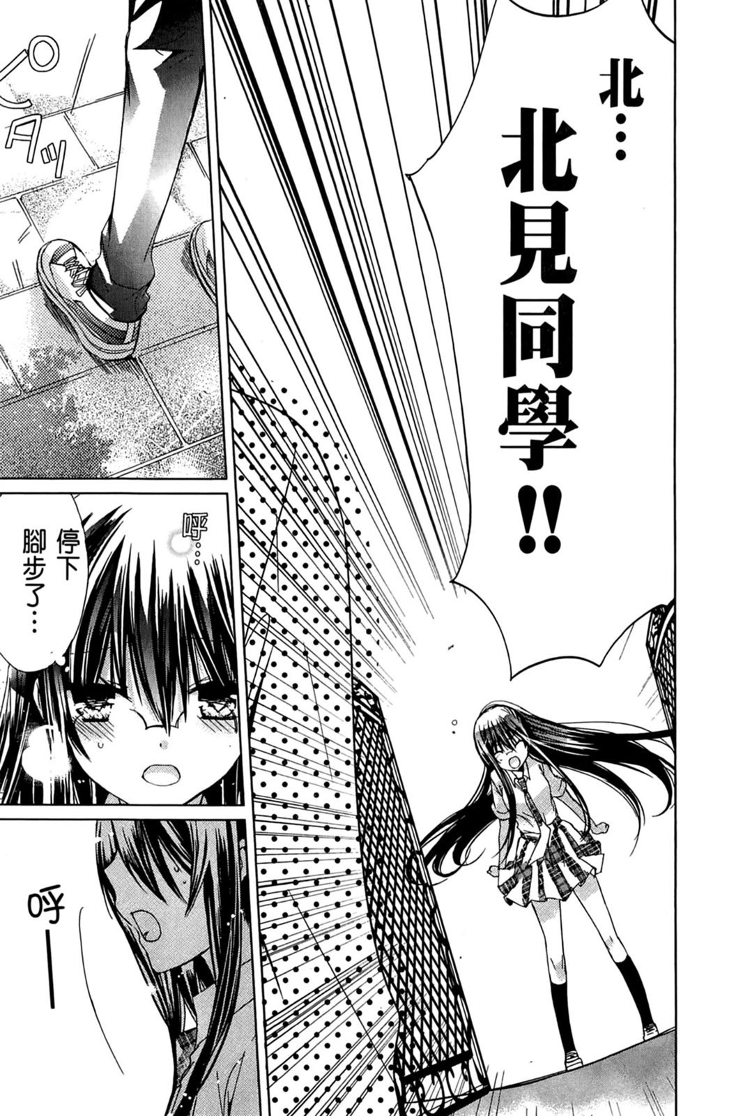 第144页