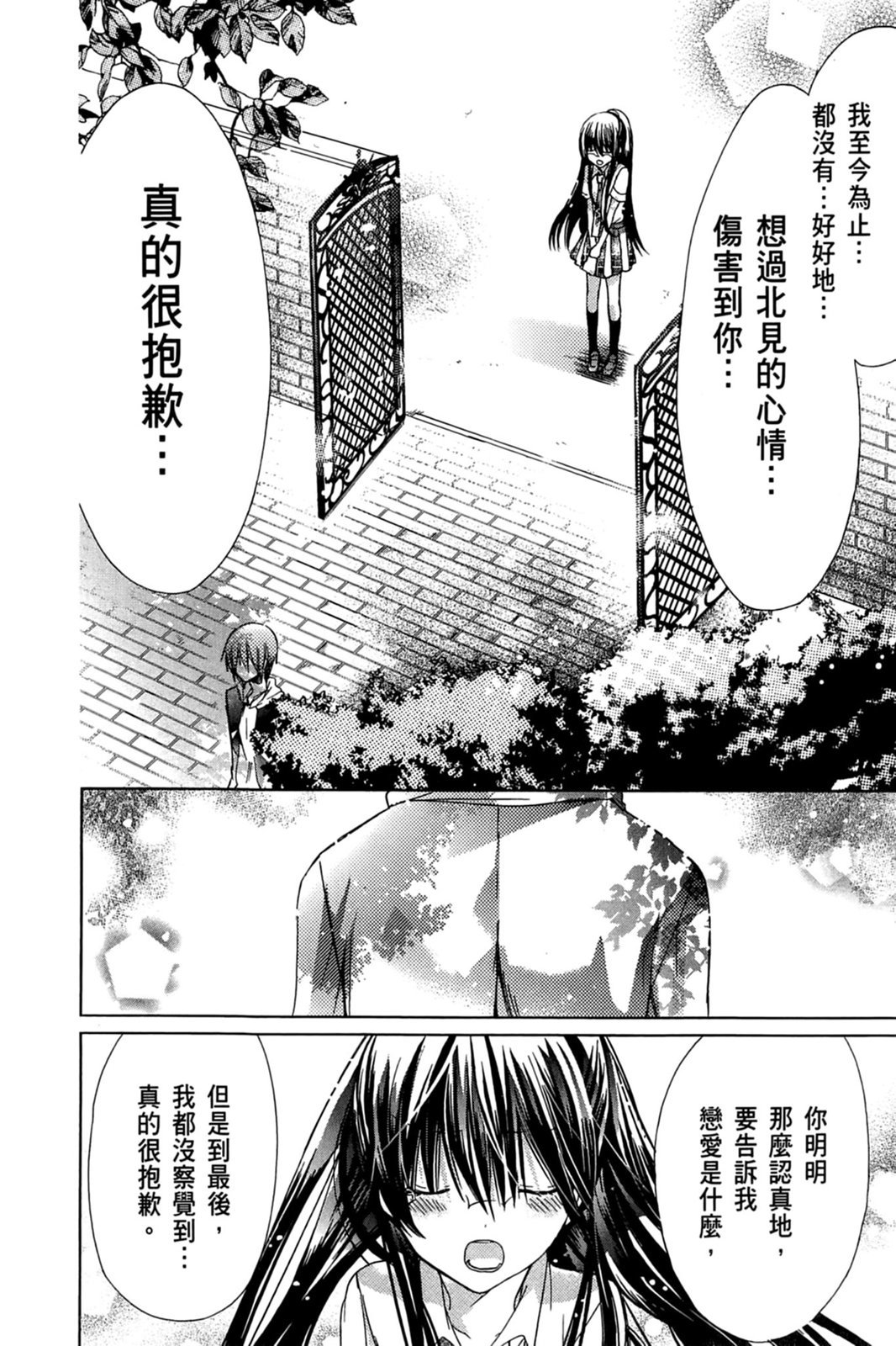 第145页