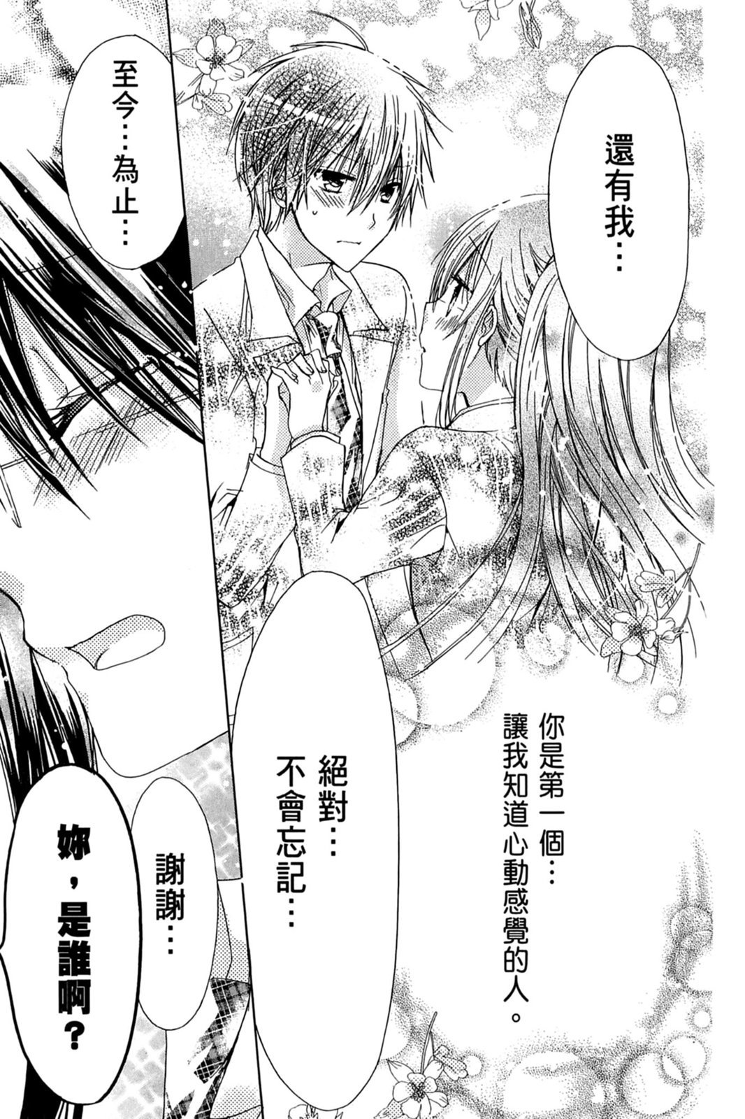 第146页