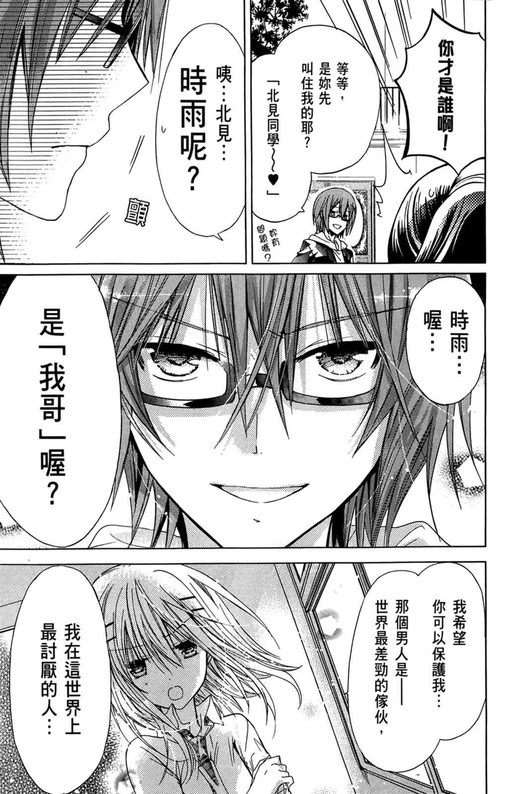第148页