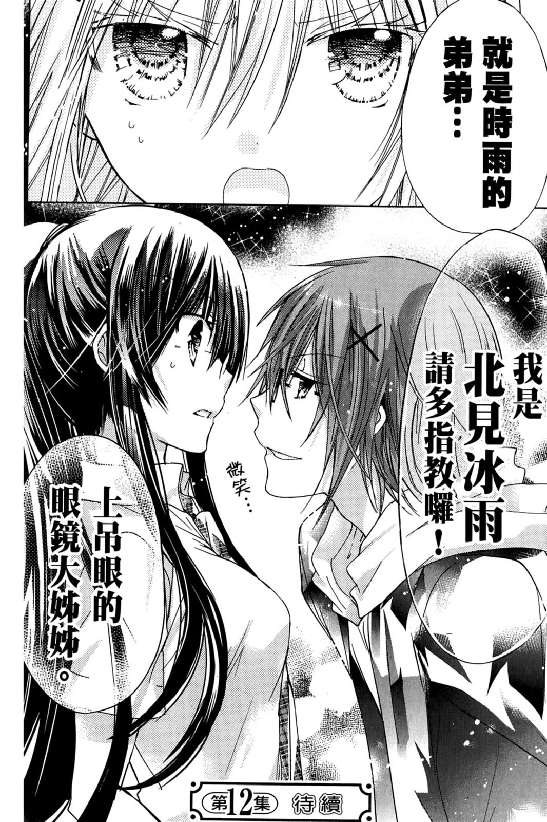 第149页