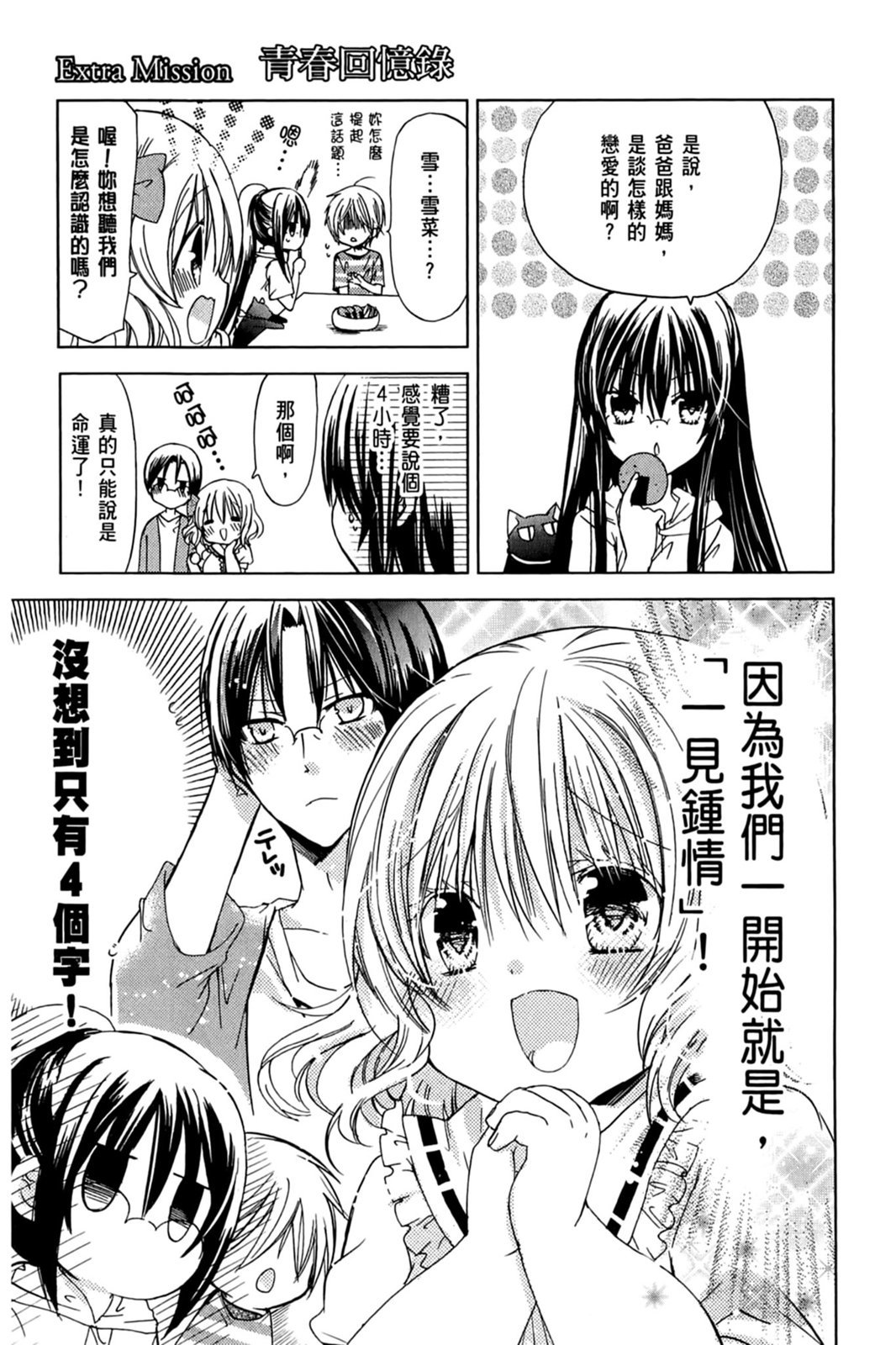 第150页