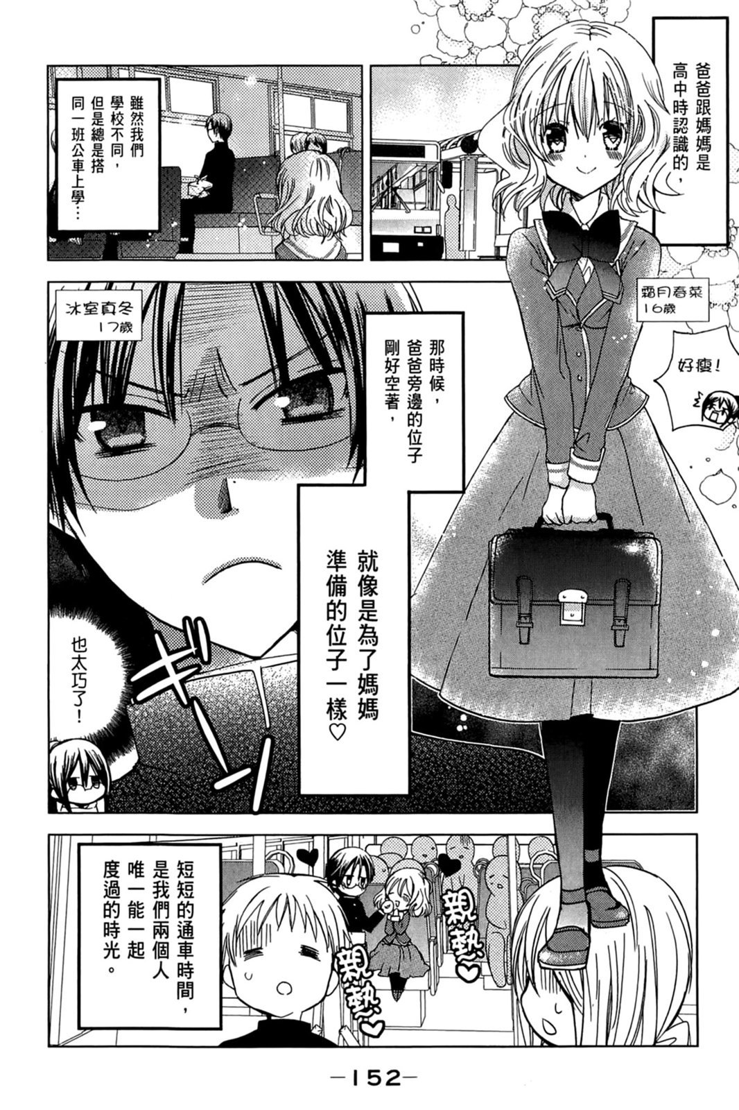 第151页