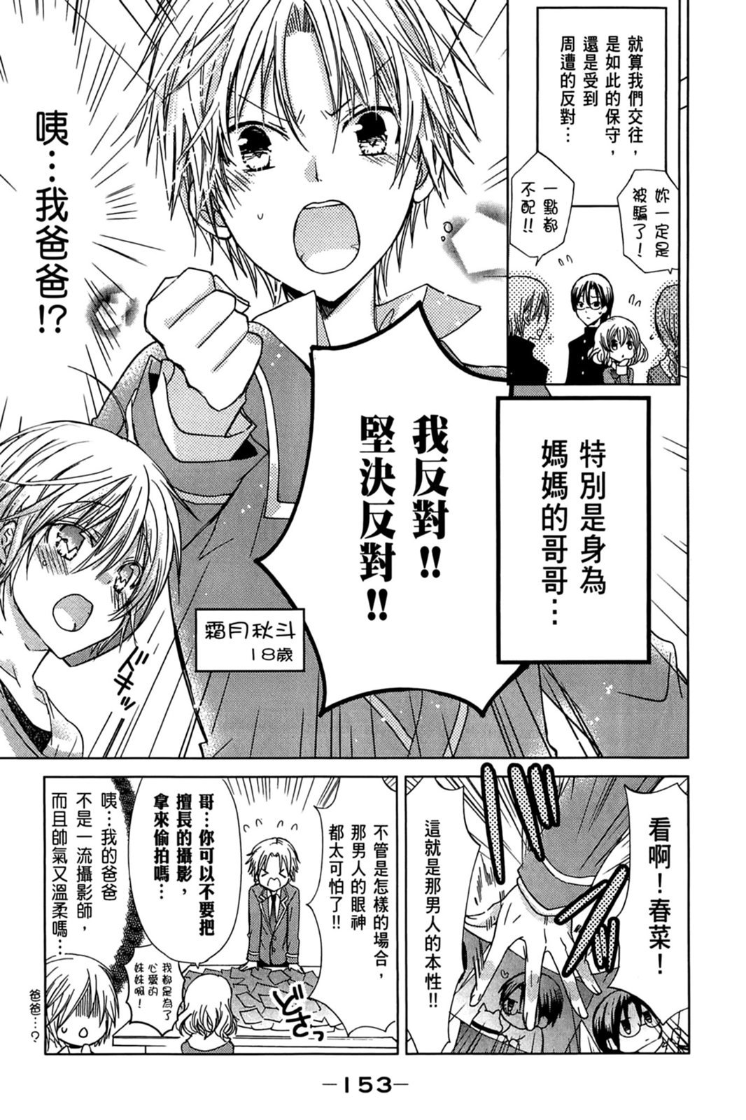 第152页