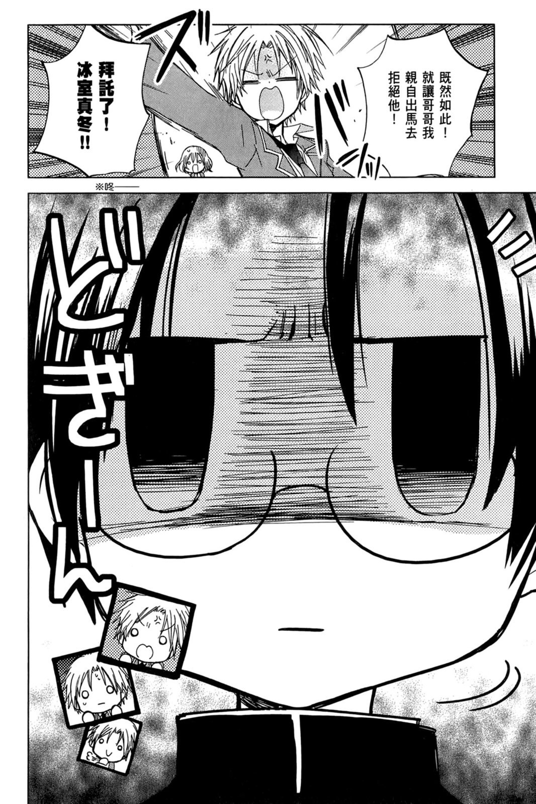 第153页
