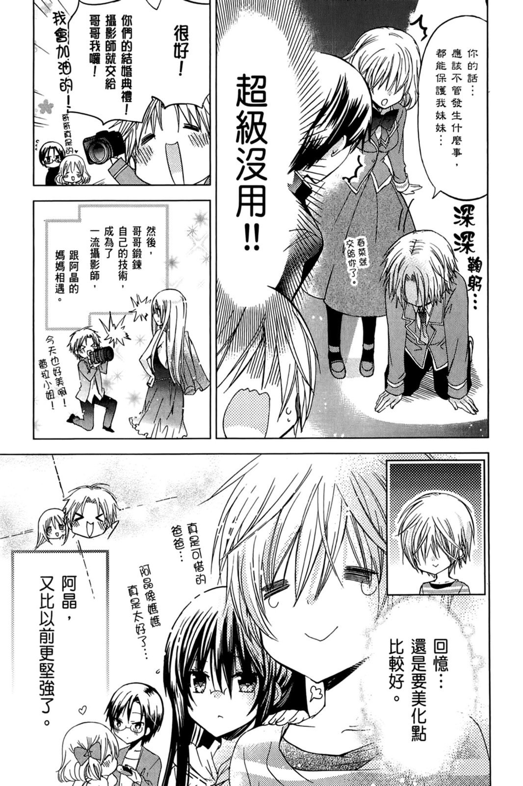 第154页