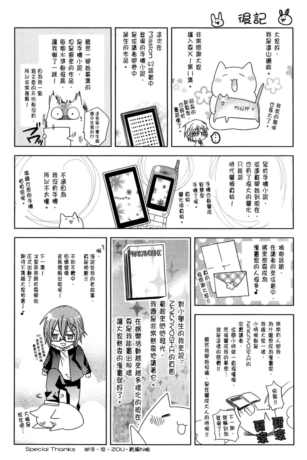 第155页