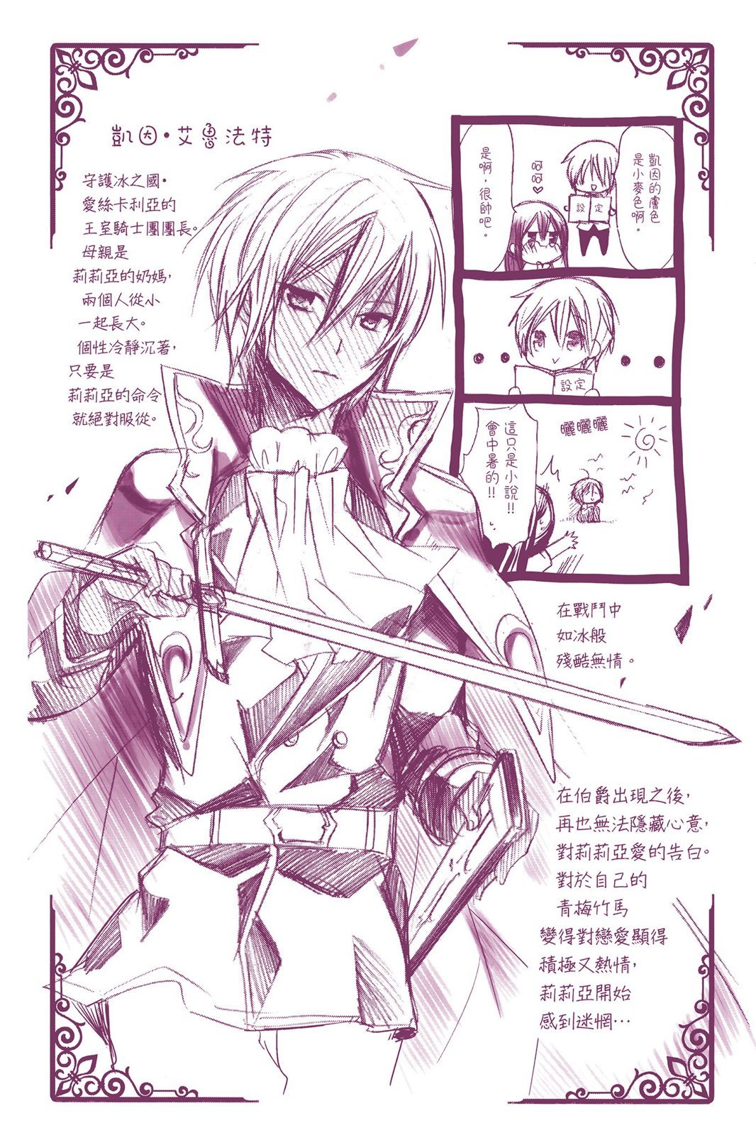 第156页