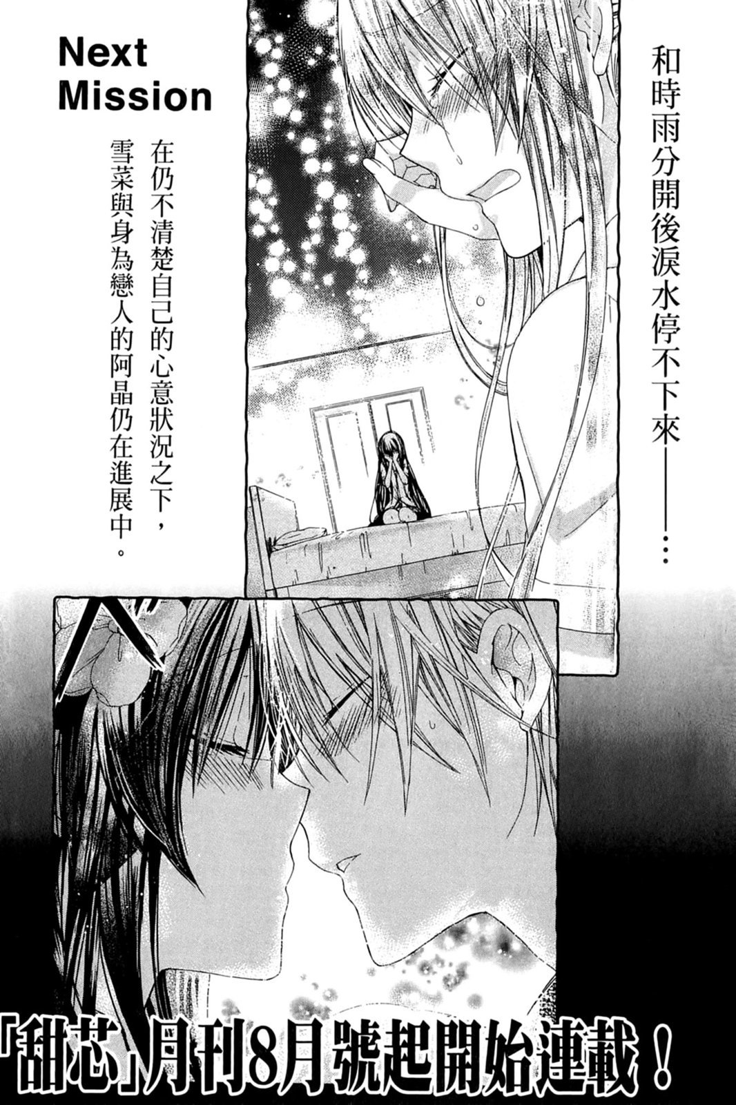 第159页