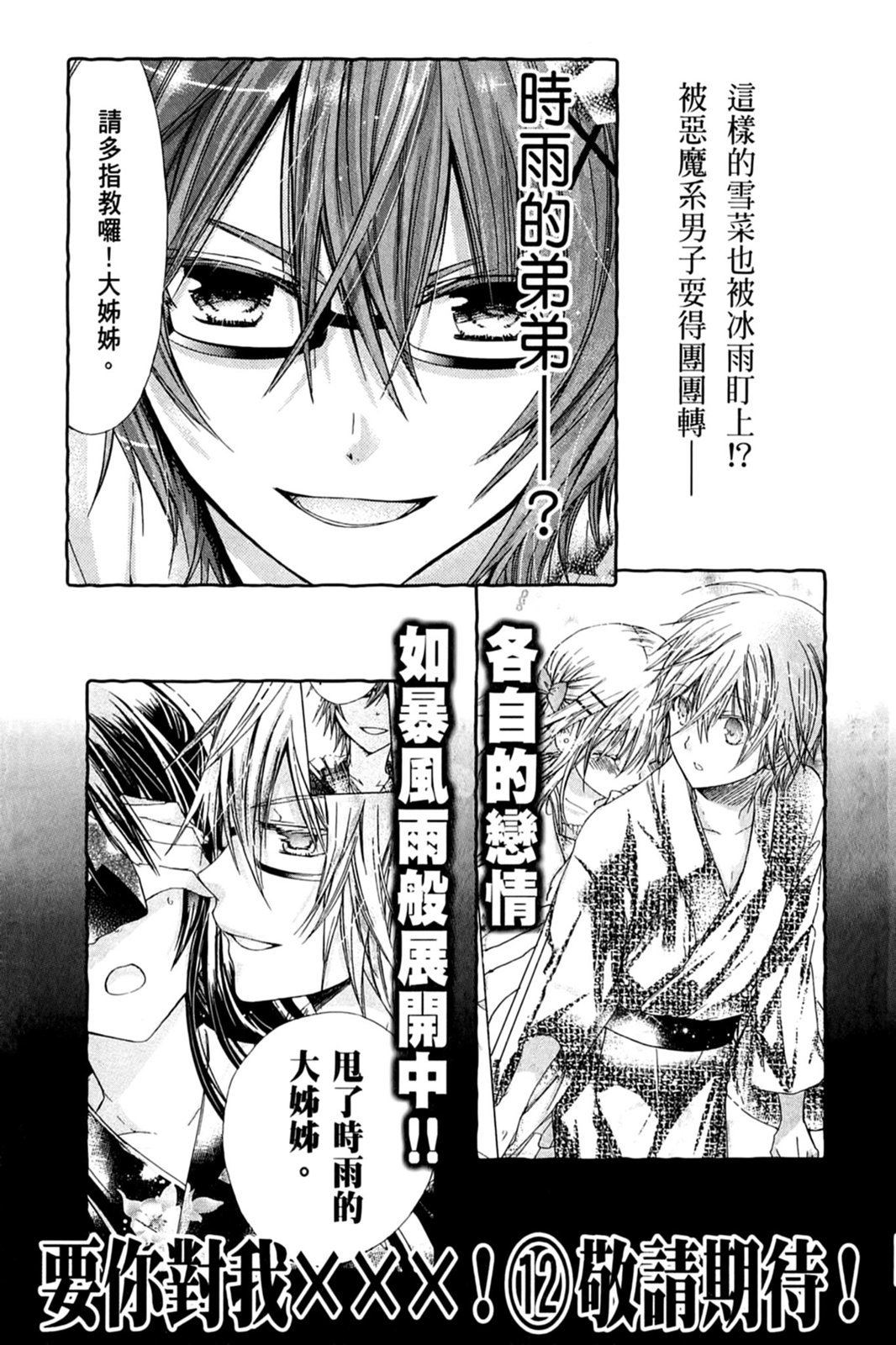第160页