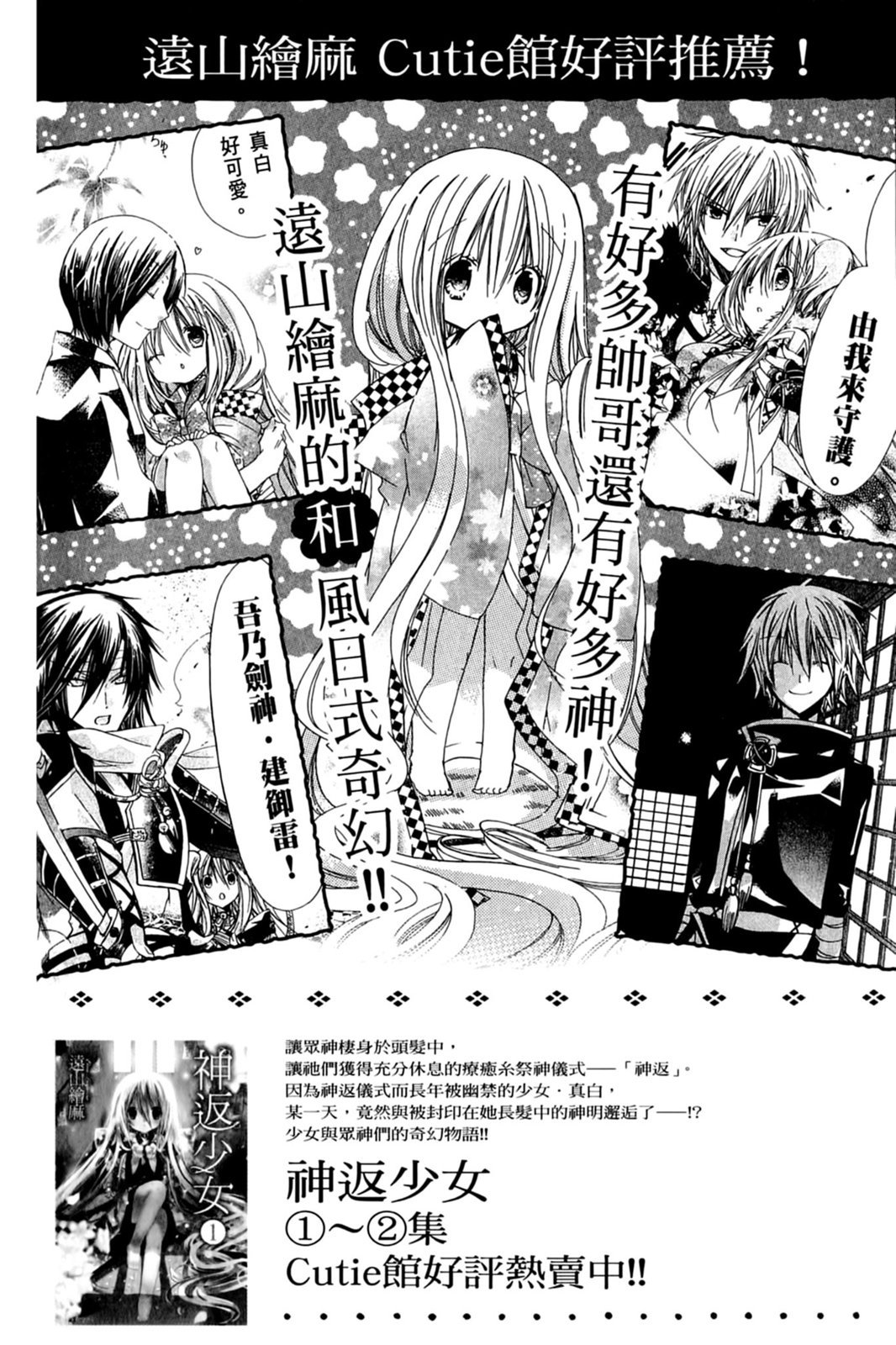 第161页
