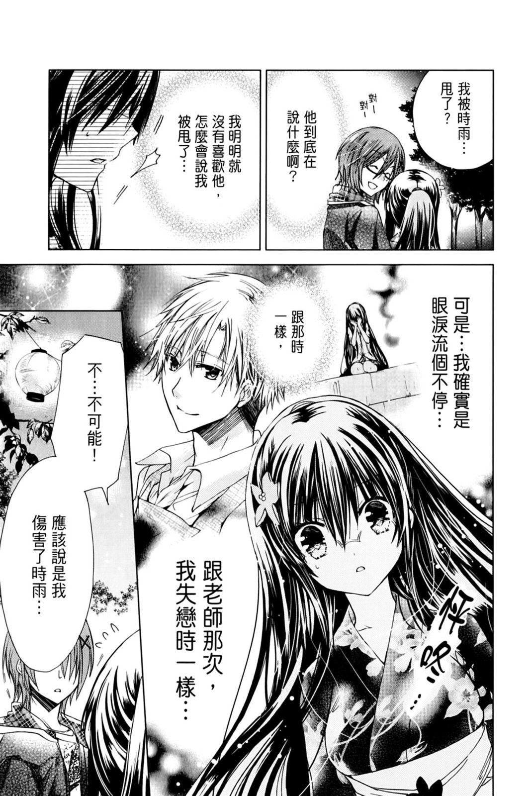 第44页