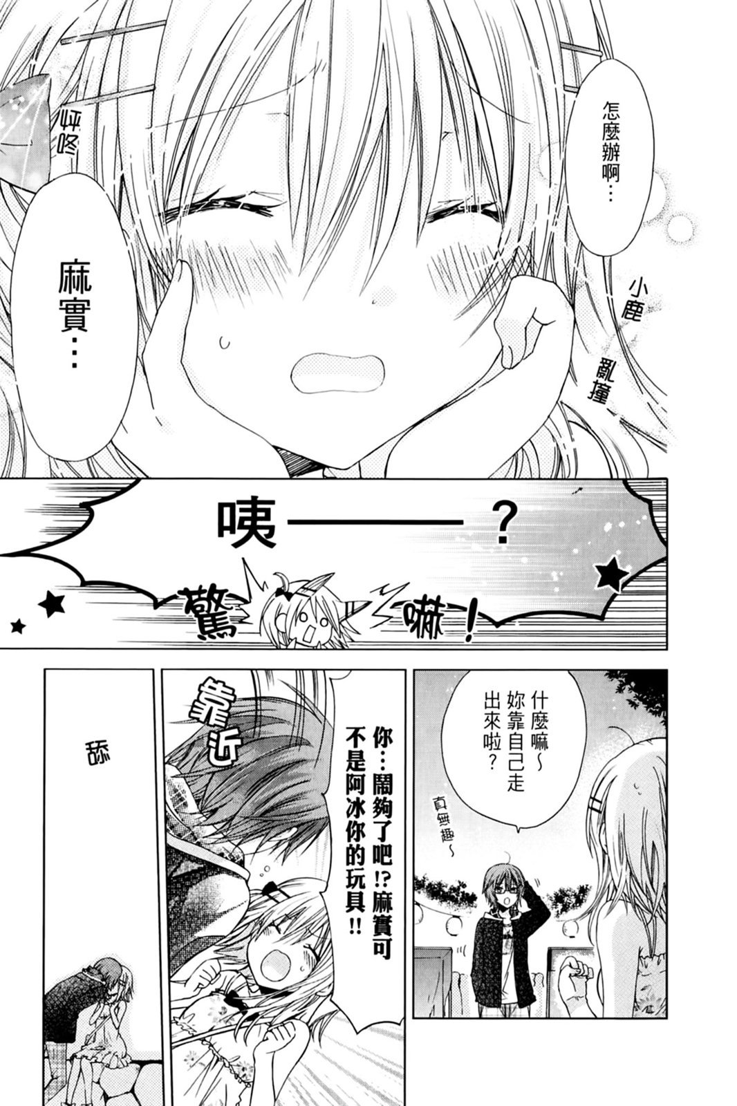 第48页