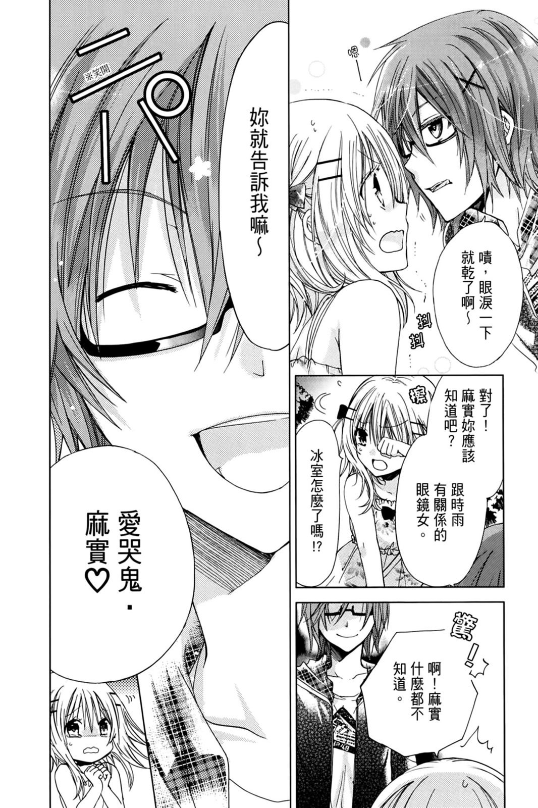 第49页