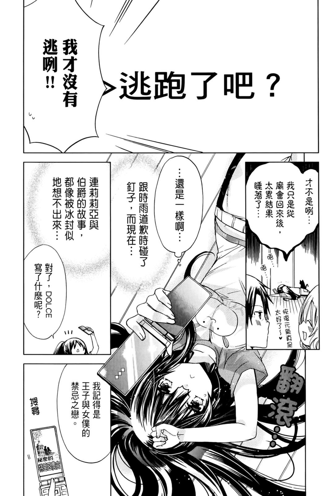 第51页
