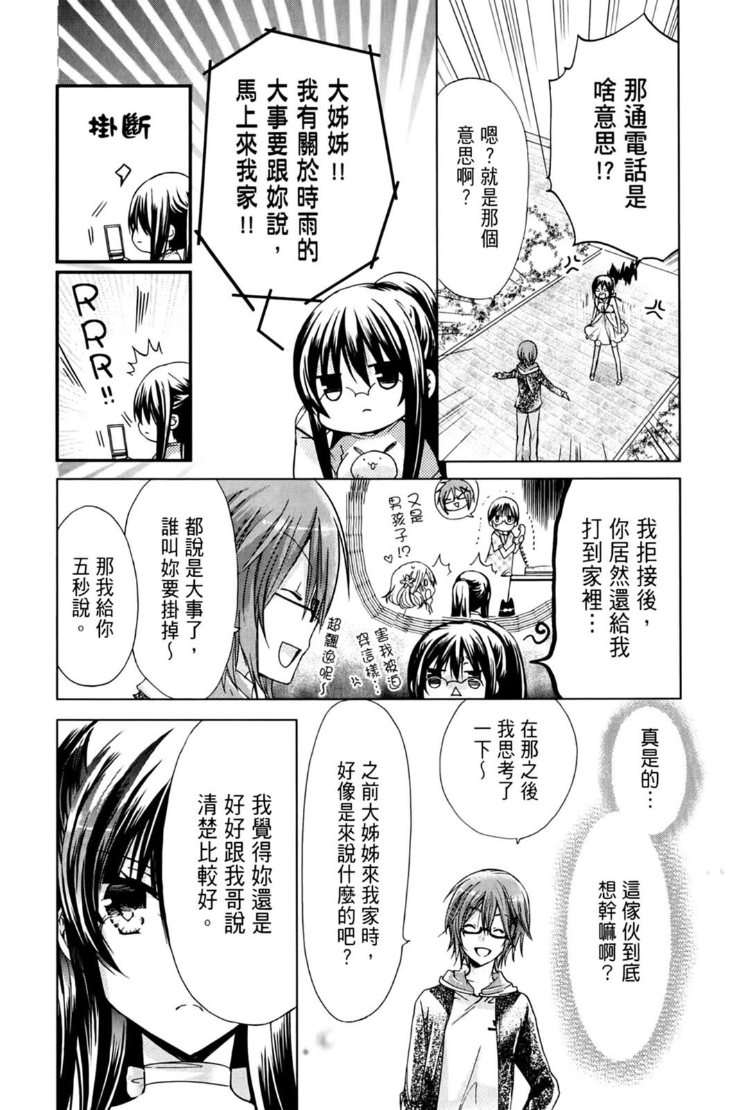 第55页