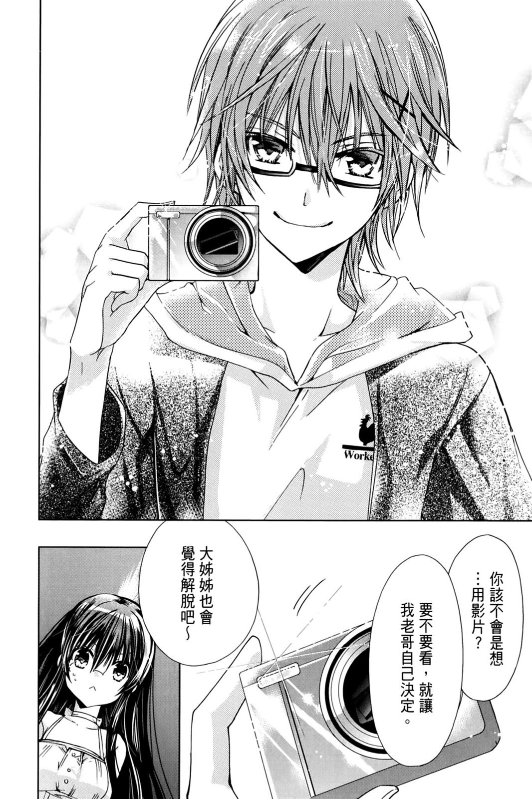 第57页