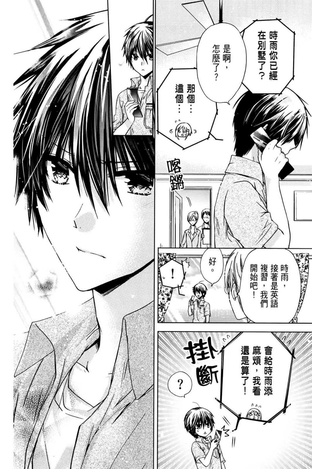 第59页