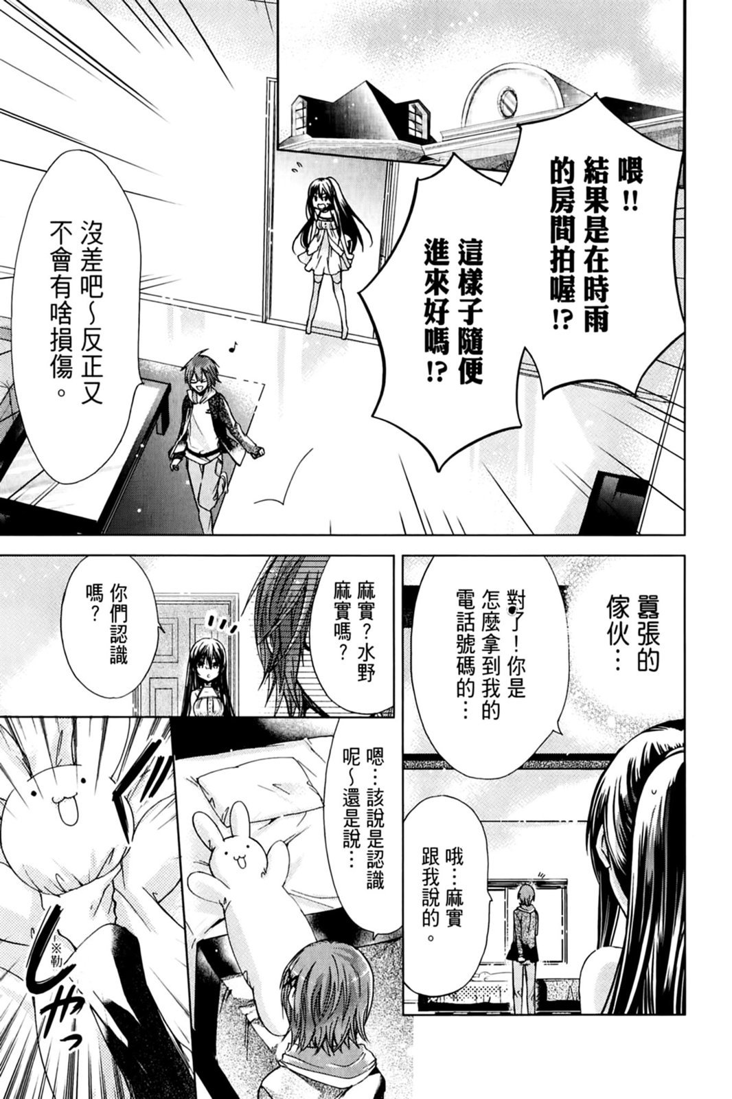 第60页
