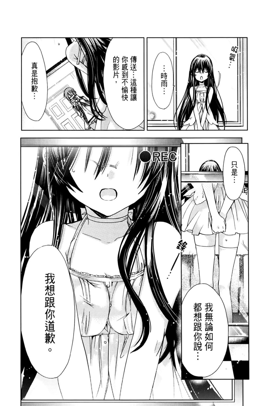 第63页