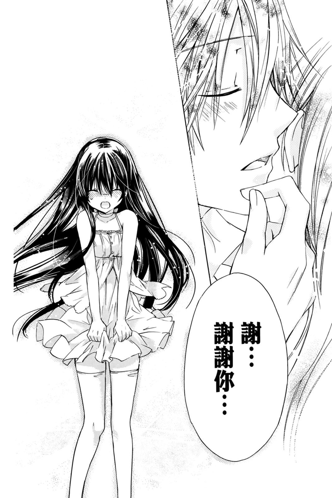 第65页
