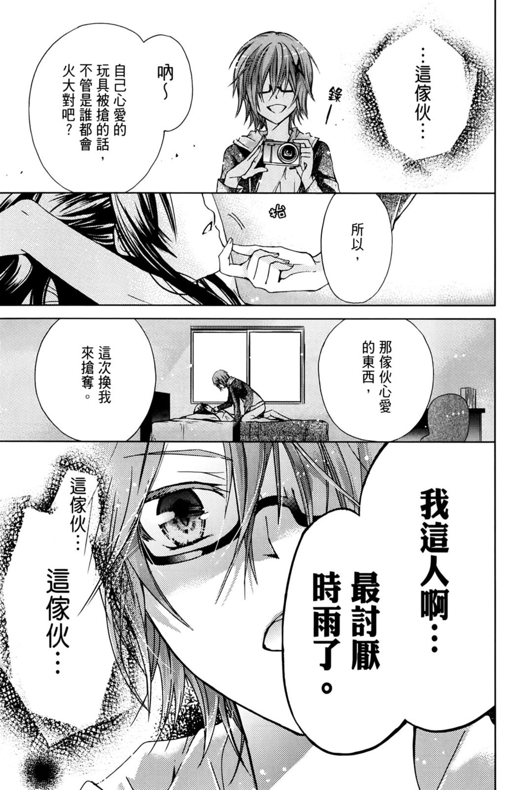 第70页