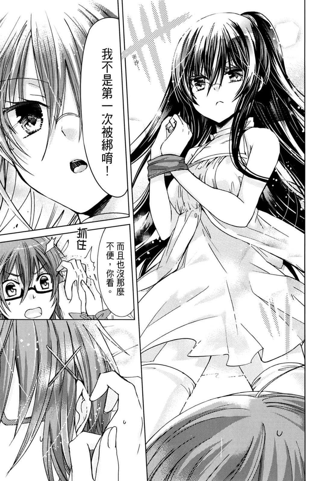 第74页