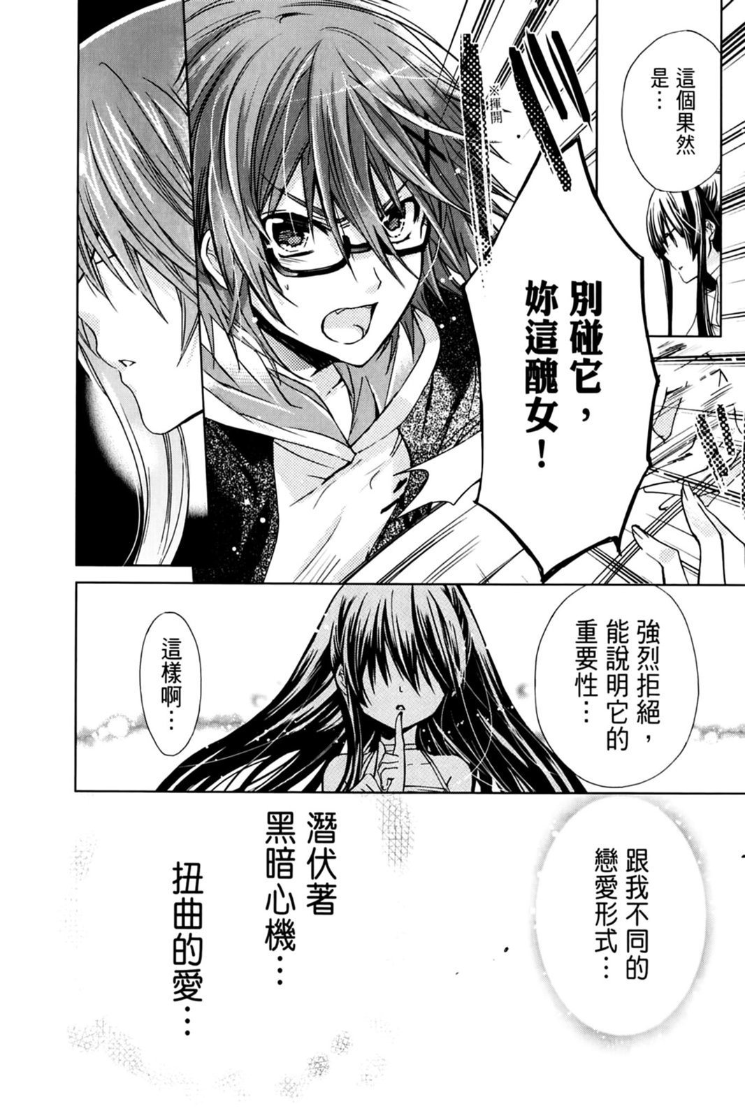 第75页