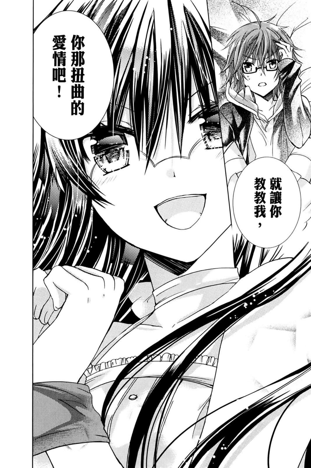 第79页