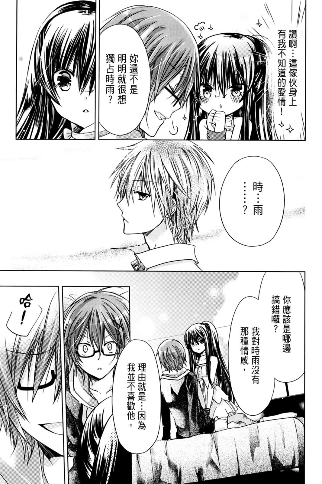 第82页