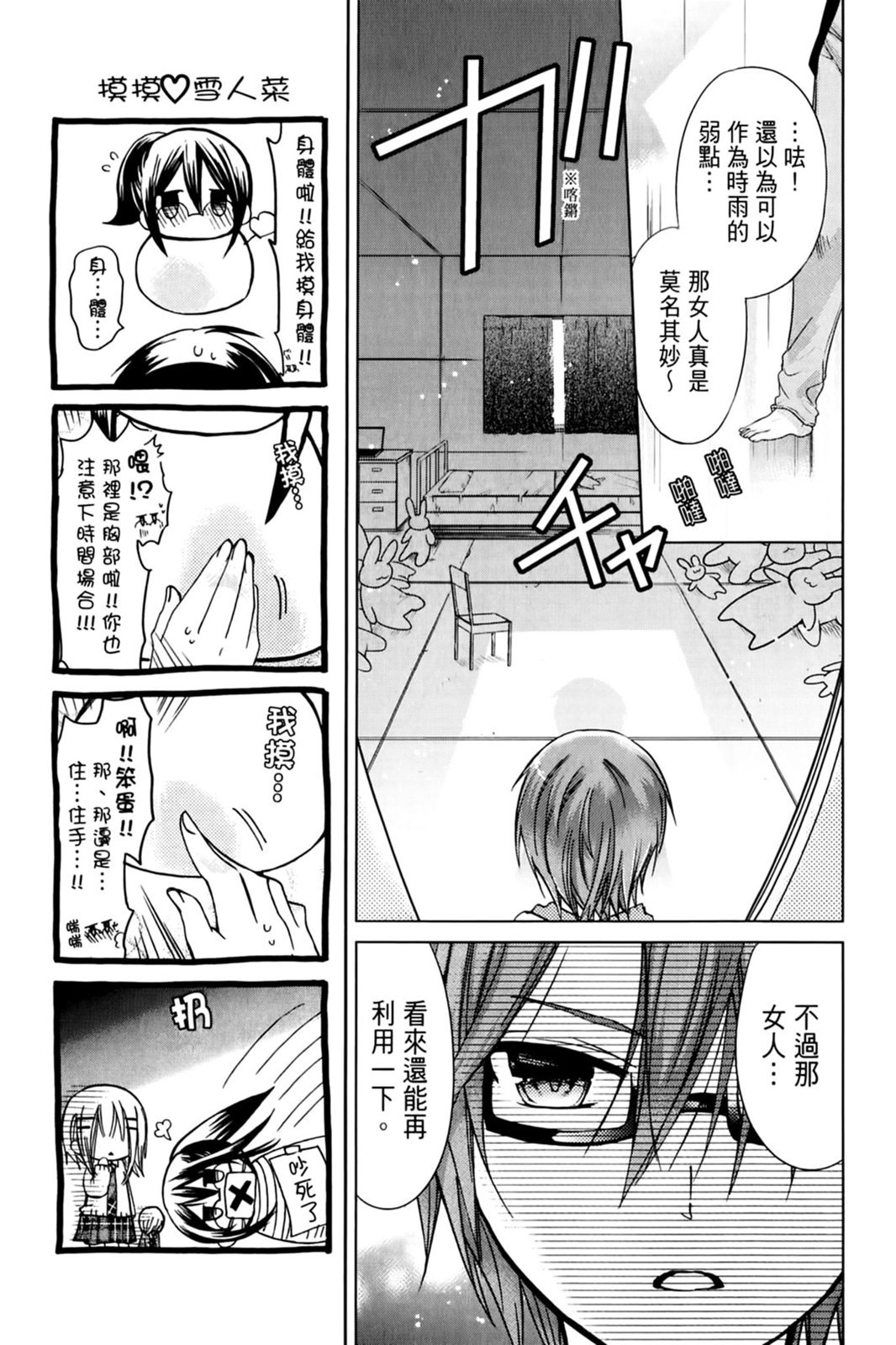第84页