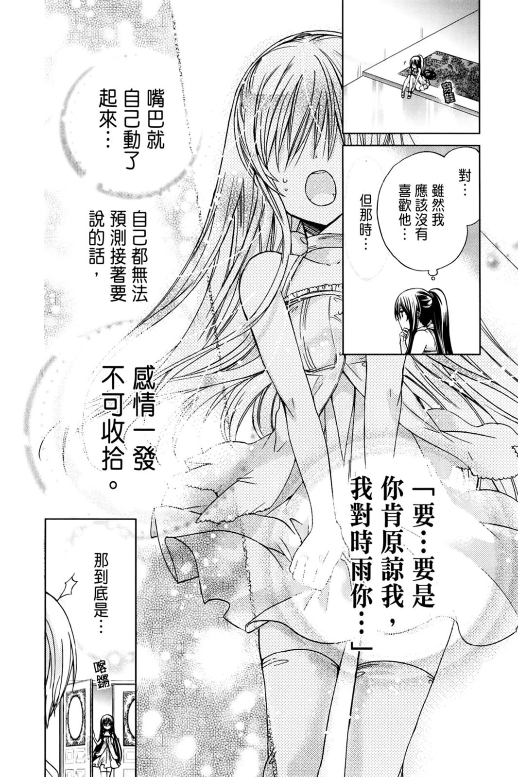第85页