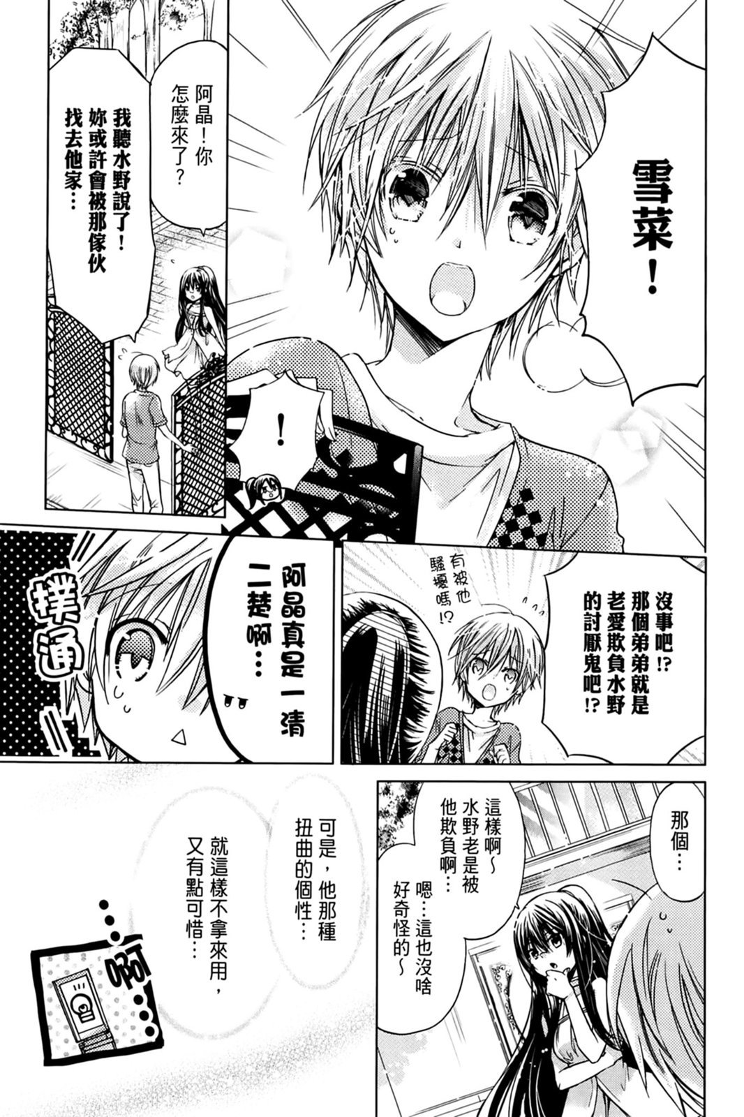 第86页